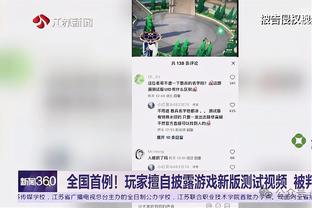 记者：帕利尼亚被告知冬窗无法加盟拜仁，球员感到难过